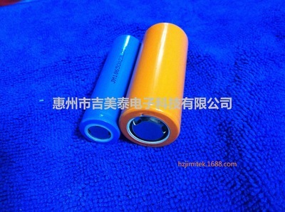 26650 超强光手电筒锂电池 - 26650 超强光手电筒锂电池厂家 - 26650 超强光手电筒锂电池价格 - 惠州市吉美泰电子科技 - 