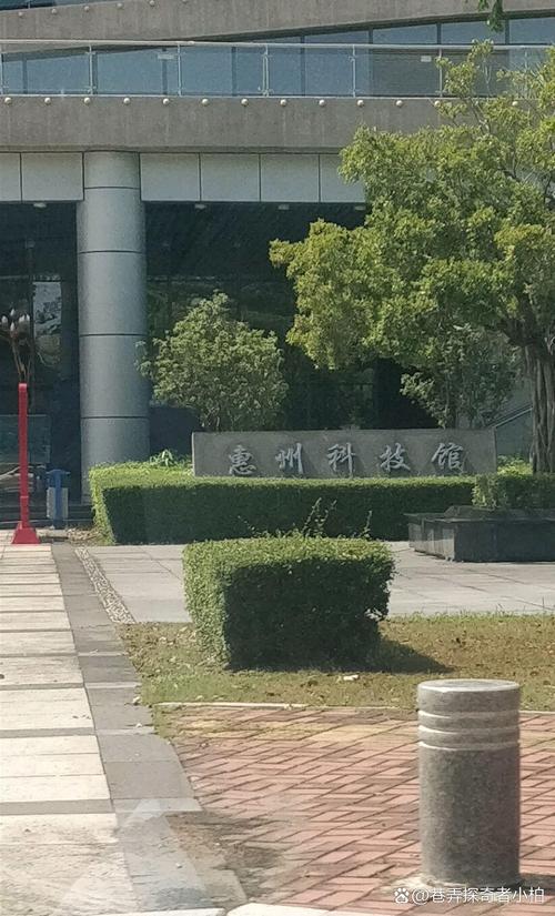 这里绿树成荫,惠州科技馆图片